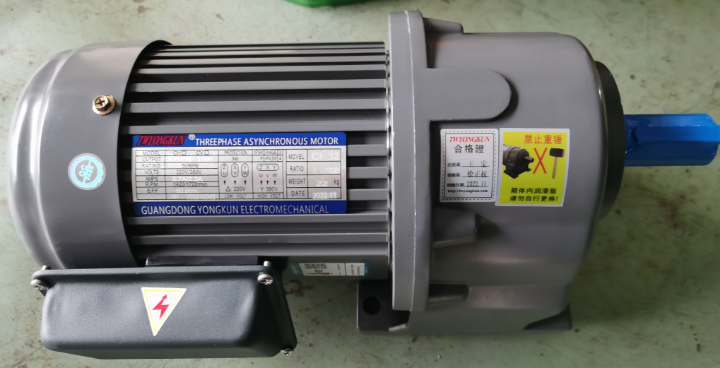 HF Drive Motor Series